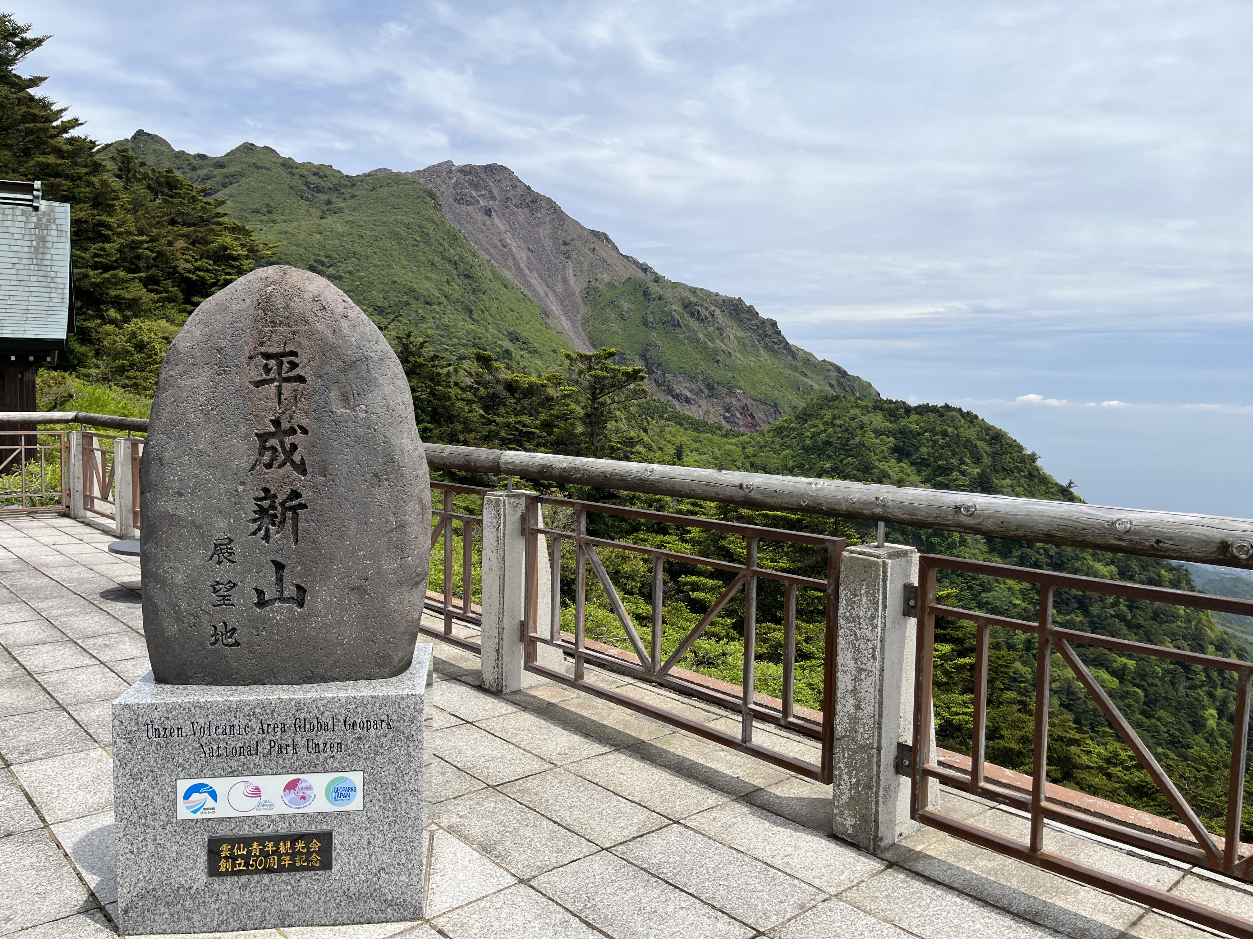 331A48D2-9951-4F18-80D7-534AB771CE36 - いしまつ歯科クリニック