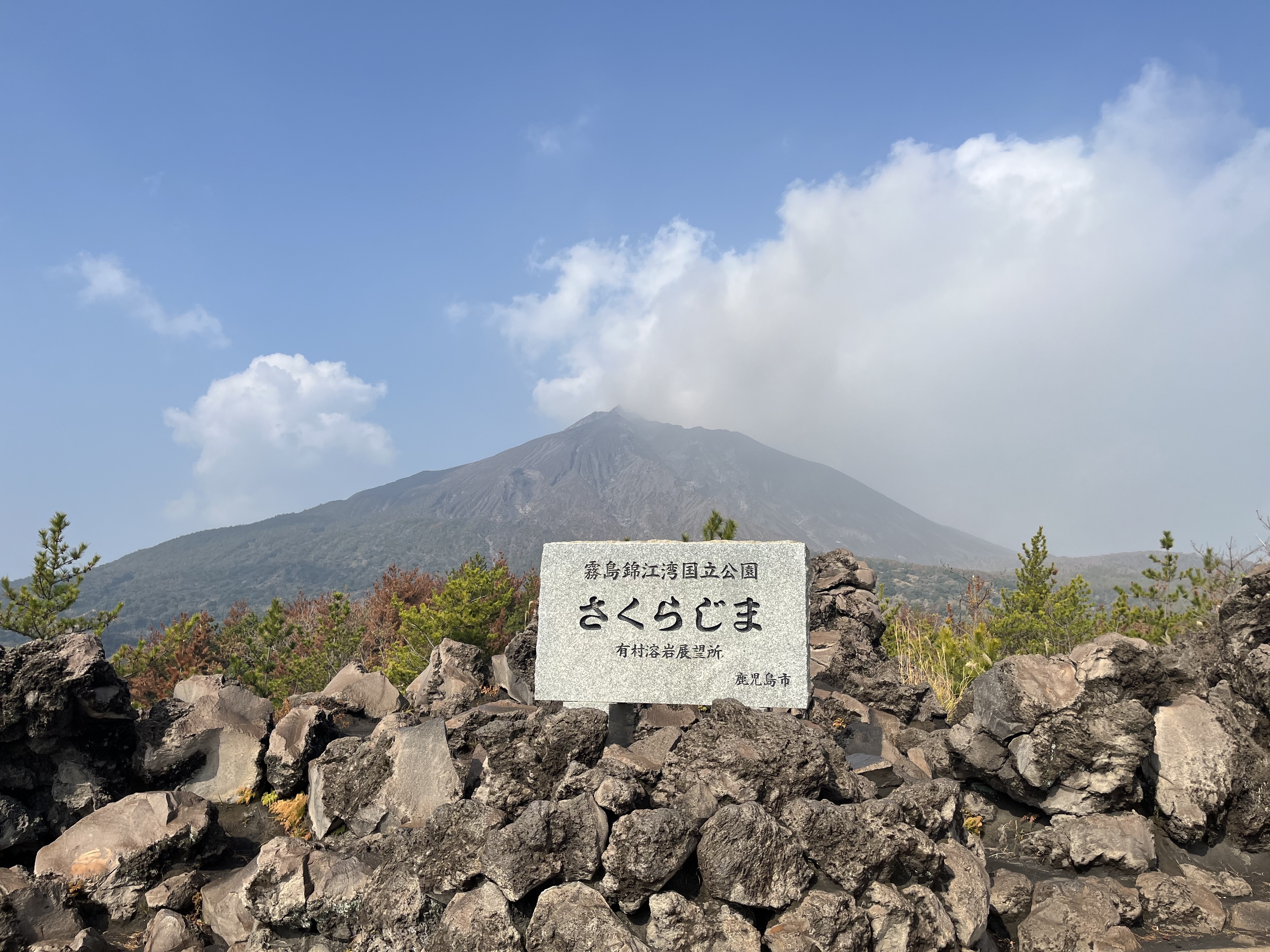 IMG_4036 - いしまつ歯科クリニック