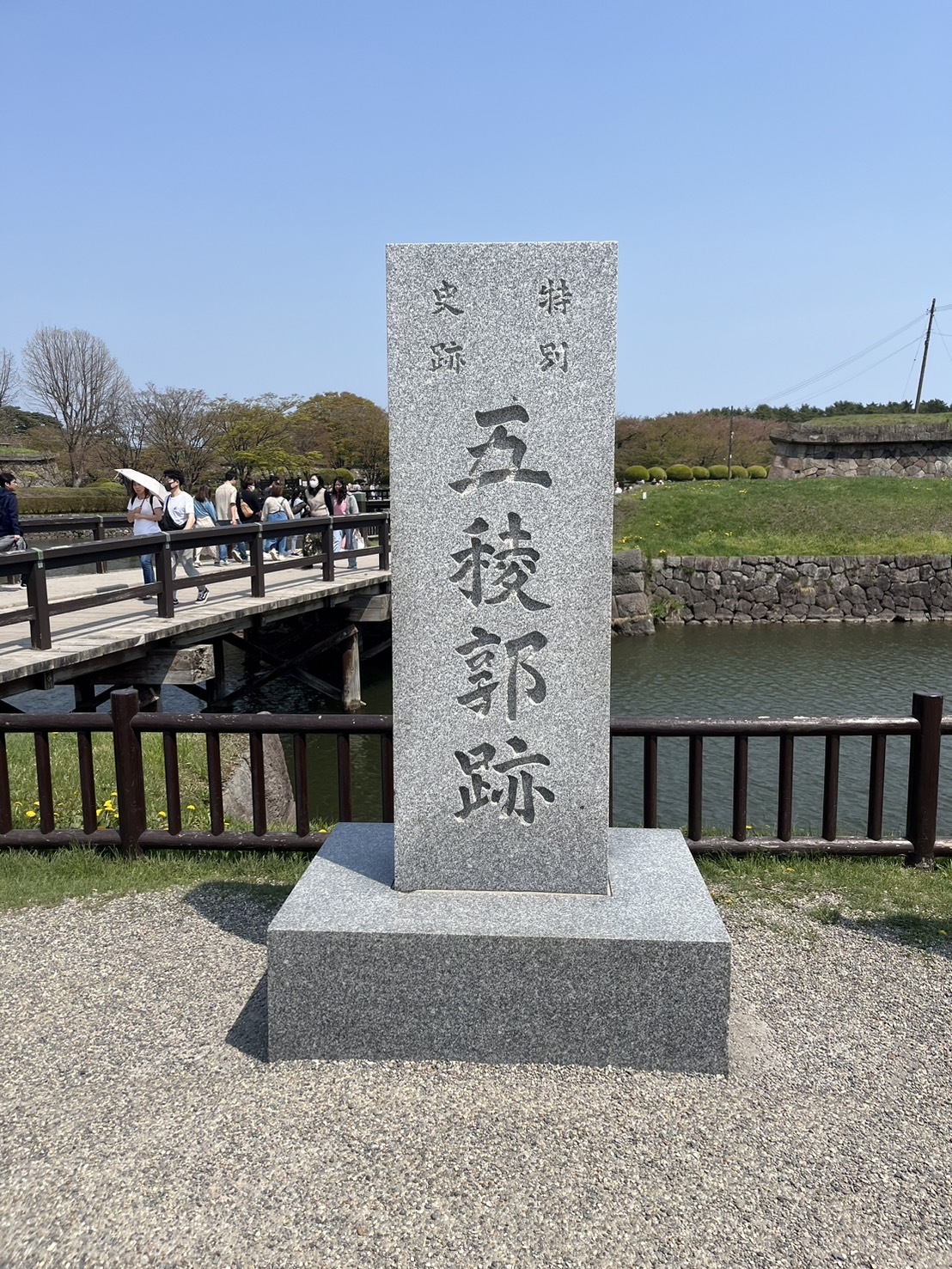 IMG_7475 - いしまつ歯科クリニック