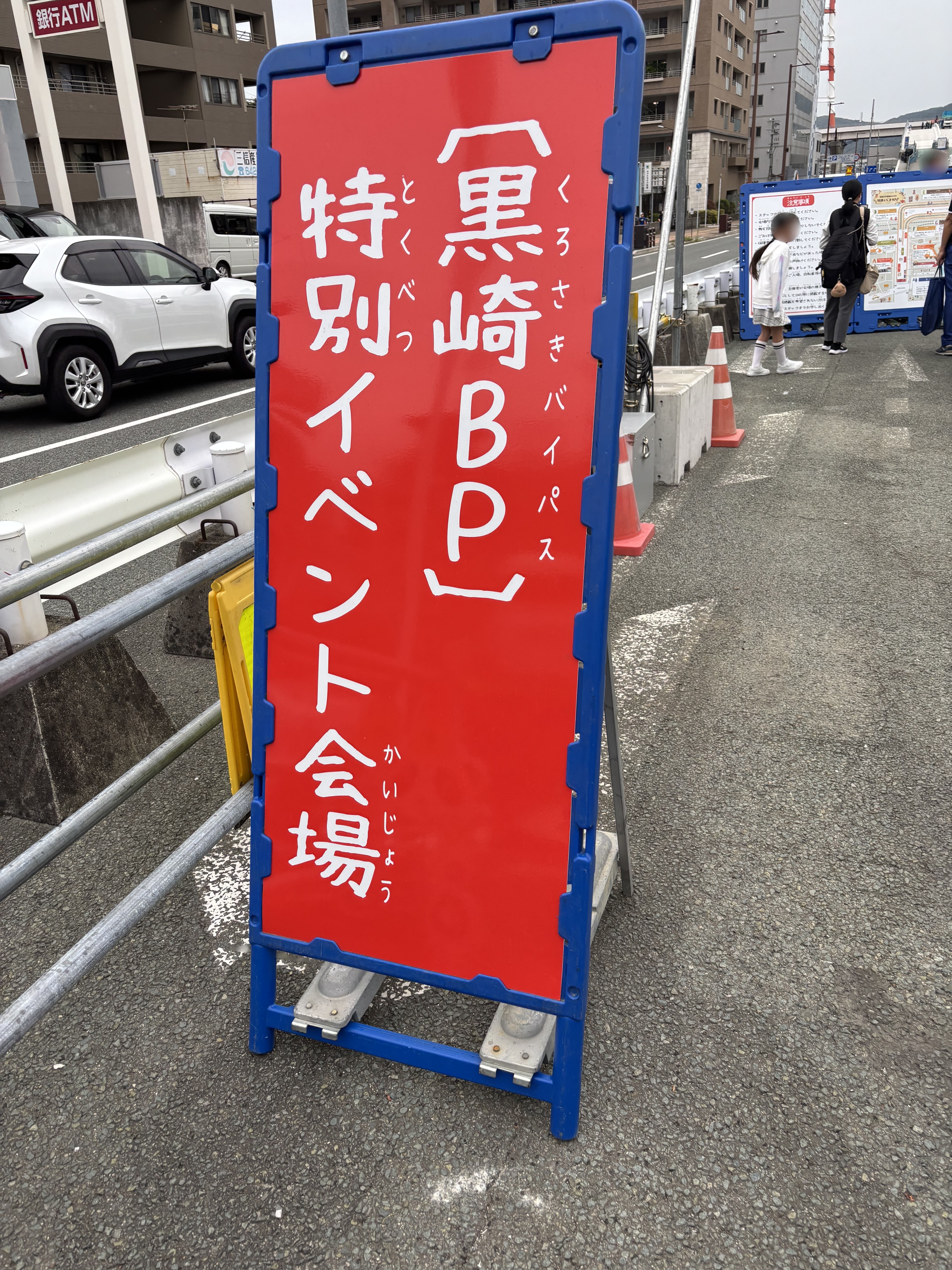 re_IMG_2495 - いしまつ歯科クリニック